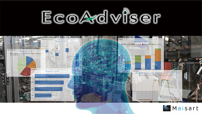 Energy Saving Support Software EcoAdviser