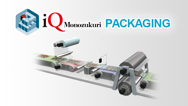 iQ Monozukuri PACKAGING